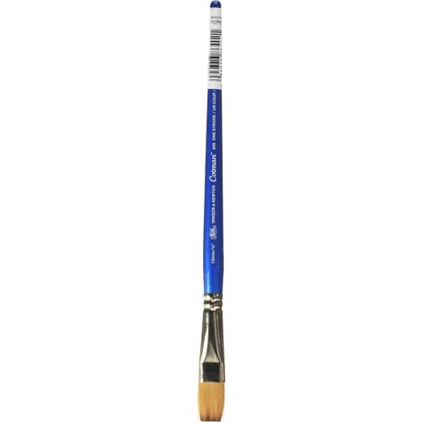 Pinceau Aquarelle Série 666 A Lavis Manche Court 13mm (1/5)