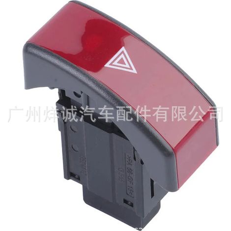 Suitable for Volkswagen Vauxhall hazard light switch 9138106 (1/4)