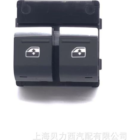 Compatible with SAIC Audi AQ6 electric window regulator, dual switch 4CG 959 851 (1/5)