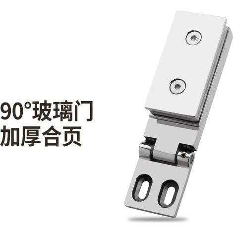 Charnière de porte en verre en acier inoxydable 304 (argenté - 90°) - Ouverture 90/180° - Clip pour porte de salle de bain/douche - Quincaillerie pour meubles (1/5)