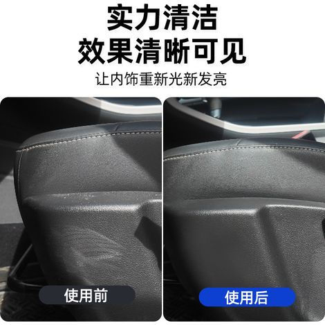 Multi-functional interior dashboard rubber restoration spray (500ml) for refurbishing and brightening whitened rubber parts.