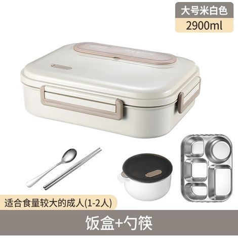 Boîte à lunch grande capacité (beige) en acier inoxydable 304, avec couverts, étanche, plateau de transport, type bento. (1/5)