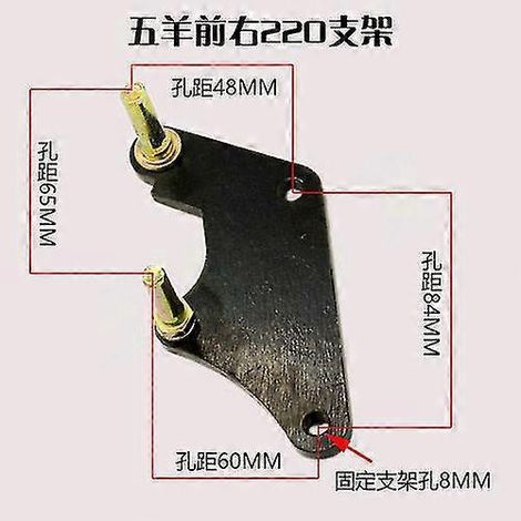 Support de selle pour moto, scooter, course et cyclomoteur (155 mm, 180 mm, 190 mm, 220 mm) - Avant droit 220 mm (1/5)