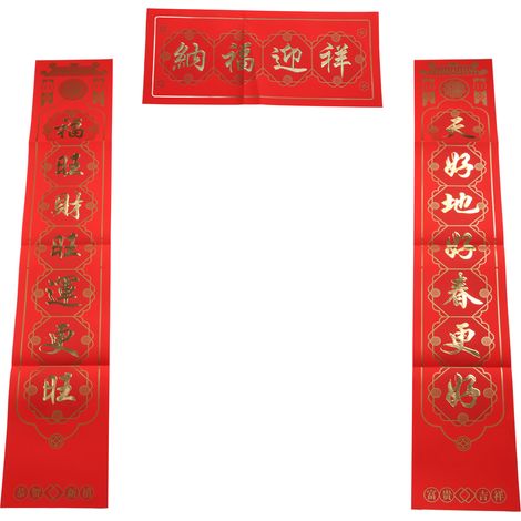 Coffret cadeau de luxe avec couplet estampé à chaud pour le Nouvel An chinois, l'Année du Dragon et le Festival du Printemps, symbole de chance pour la banque. Coffret cadeau avec caractères porte-bon (1/5)
