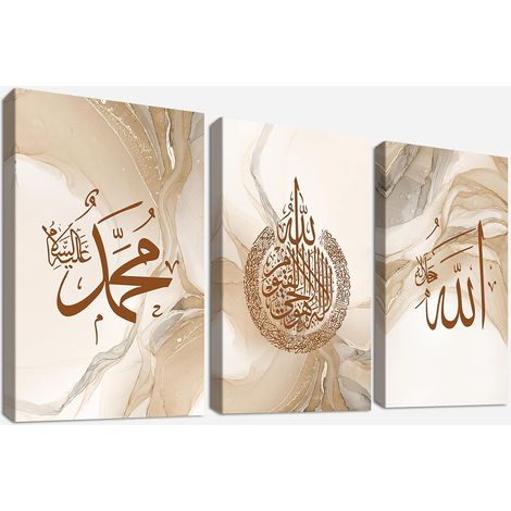 3Pcs Cadre en Bois Impression sur Toile musulman Mármol Gris Beige Tableau Image sur Toile Calligraphie islamique arabe Ayat Al Kursi Tableau Decoration Murale Salon Chambre 30x40cm x 3pcs (1/5)
