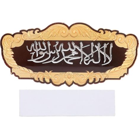 Signe de la salle de prière, acrylique en or peinture en aérosol de porte auto-adhésive porte la fenêtre murale pour le bureau (1/5)