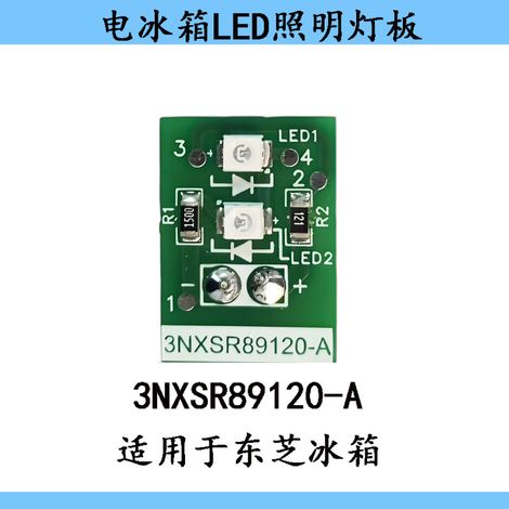 Suitable for Toshiba refrigerator LED lighting 12V blue light board 3NXSR89120-A lighting accessories (1/4)