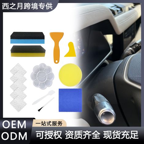 Household cleaning sponge, absorbent and non-stick, suitable for leather, metal, and glass. Also includes a water-absorbing, residue-free wiping towel. -- BIEMMEDUE (1/5)