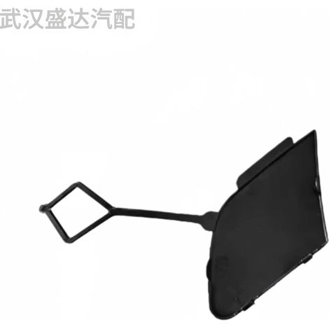 Compatible avec le cache-remorque de pare-chocs avant Peugeot 208, référence OE1613479380 (1/5)