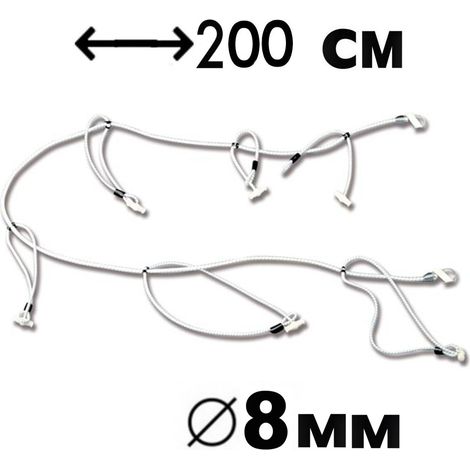 Millepiedi per vele diametro 8 mm lunghezza 200 cm nautica