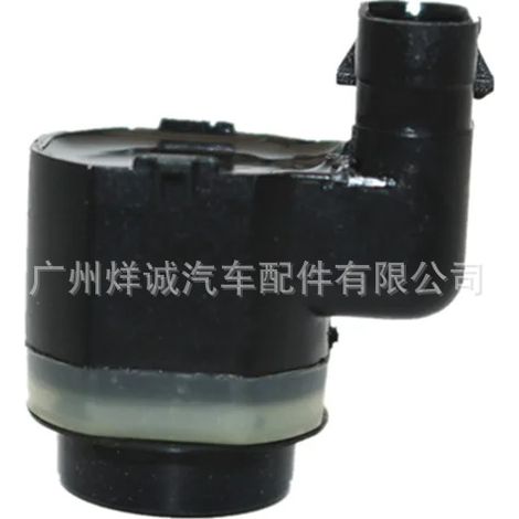 Suitable for BMW 5 Series, 6 Series, and 7 Series reversing radar sensors, parking sensors, and probes 2151635 (1/4)