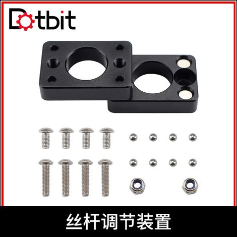 3D printer accessories Ender-3/Ender-5pro/CR-10 SZ axis lead screw adjustment and fixing device (1/4)