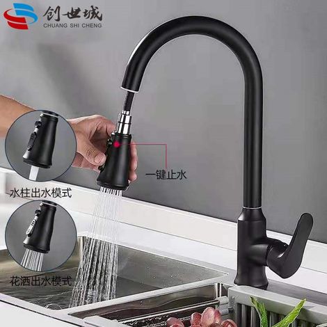 Gunmetal gray all-copper pull-out kitchen faucet, household pressure boosting universal faucet for dishwashing and vegetable washing basins, hot and cold water splash-proof faucet - black version with