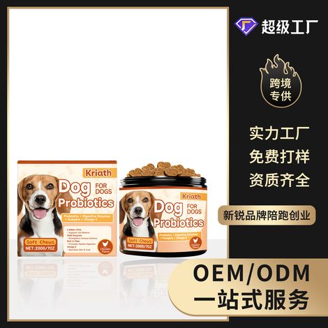 Granulés probiotiques pour chiens, faciles à administrer, qui contribuent à la santé intestinale de votre chien et assurent une bonne absorption des nutriments à tous les âges – 200 g (1/5)