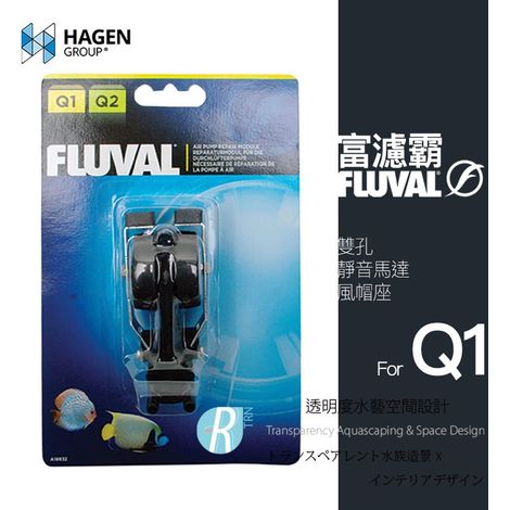 Reparaturset fluval a18832 einfach zu bedienen hochwertige Materialien
