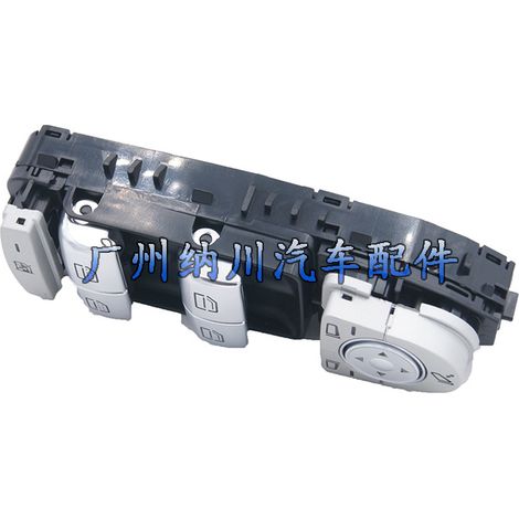 2139054803 is suitable for Mercedes-Benz E-Class W213W222 power window switch/electric window switch. (1/4)
