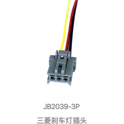 Connecteur de feu stop, connecteur de clignotant de recul pour Mitsubishi Mazda Mazda 2 Berline Mazda 3 7036-2.2-21 (1/5)