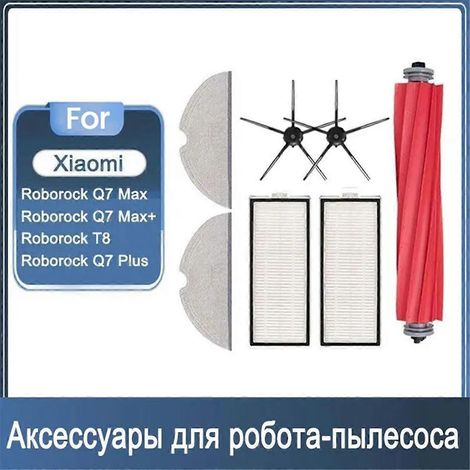 Filtre HEPA pour brosse latérale principale Roborock Q7 Max / Q7 Max+, T8 / Q7 Plus (1/5)