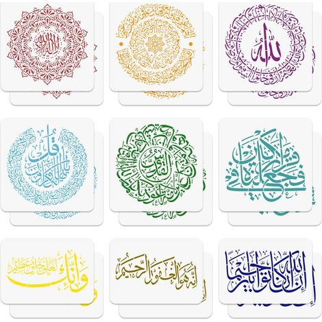NFUNLY Lot de 18 pochoirs islamiques pour peinture, calligraphie arabe sourate, grand modèle artistique, 30 x 30 cm/30 x 20 cm, pochoir mural pour toile en bois, meubles, chambre à coucher, décoration (1/5)