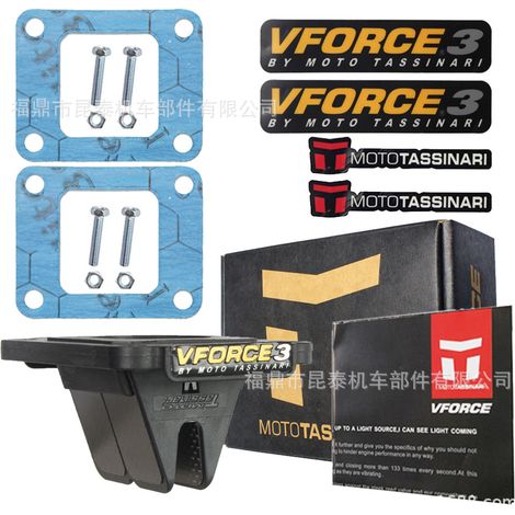 Membranventil V364A VFORCE für RM65, alle KX65, alle KX MX RM (1/5)