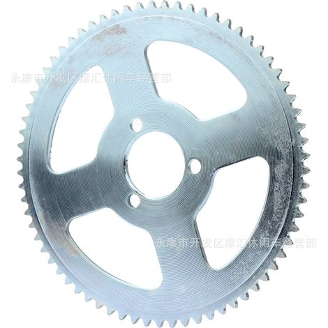 Mini Motorbike Electric Scooter Accessories 25H Type 70 Tooth Chainring 29MM Inner Hole Chainring Rear Drive Chain Large Spur (1/5)
