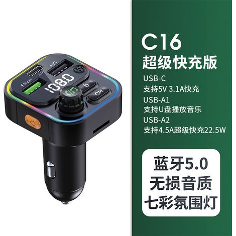 Nouvelle autoradio Bluetooth C16 pour MP3 5.0 sans perte, appels mains libres, lecture de cartes TF, grand écran – Noir (1/3)