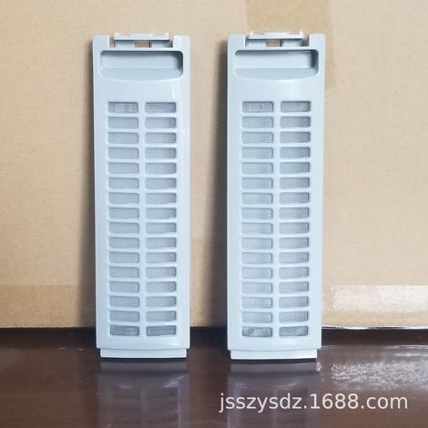 [Minor defects - Grey] Genuine Toshiba washing machine filter/accessories compatible
