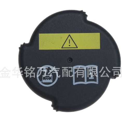 Convient aux bouchons de vase d'expansion, de radiateur et de réservoir d'eau BMW 17111742232 1711224221731 (1/5)
