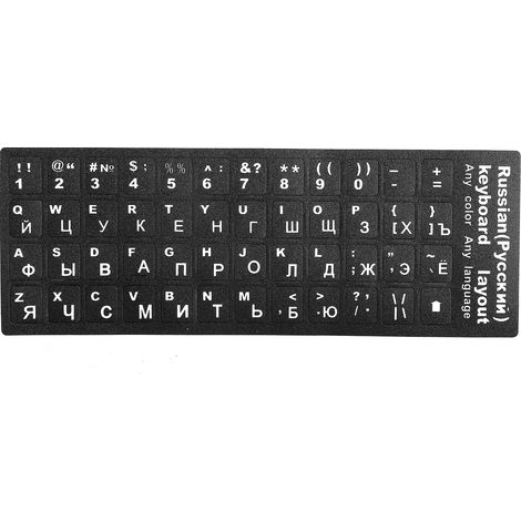 Étiquettes clavier cyrillique pour PC de bureau et portable, accessoire de remplacement (1/5)