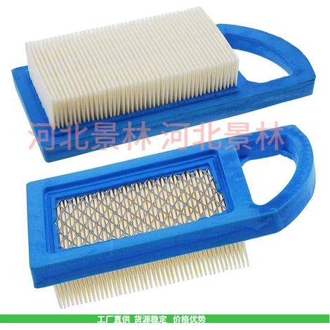 Compatible with BS 697292 697775 697152 698413 797007 794421 air filter elements (1/4)