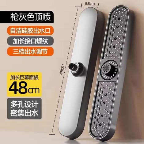 (Grey Top Shower) Ensemble de douche de plafond avec panneau extra large de 48 cm (19 pouces), grand débit et pommeau de douche haute pression à économie d'eau, 3 modes. (1/5)