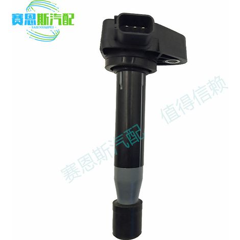 Die Zündspule 30520P8EA01 ist geeignet für Honda Accord 30520P8FA01 30520P8FA02 (1/4)