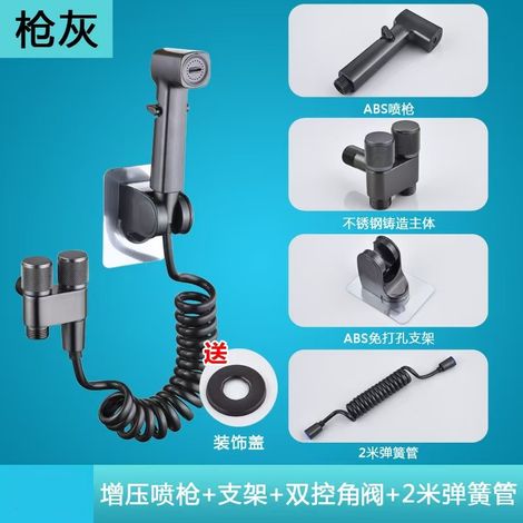 Bathroom Toilet Companion Mini Washing Machine Angle Valve Dual Control One Inlet Two Outlets Telescope Spray Gun Set - Gunmetal Gray No-Drill Set