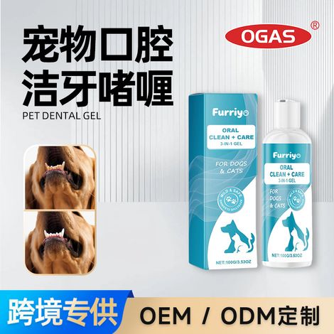Furriyo Pet Oral Cleaning Gel for cats and dogs: Cleans teeth, eliminates bad breath and ensures oral hygiene. (1/5)