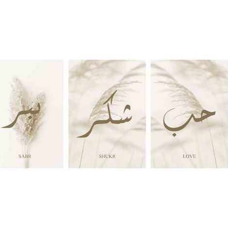 Tableau Mural - Toile Non Tissée - Motif Calligraphie Arabe Et Pampas - 50x70 cm - Lot De 3 (1/5)