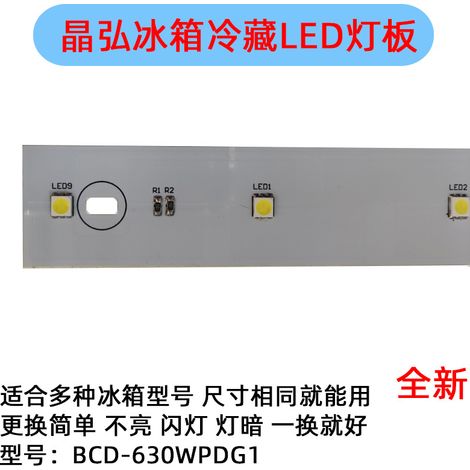 Bande lumineuse LED pour réfrigérateur Jinghong BCD-630WPDG1, éclairage à lumière blanche, remise en gros disponible. (1/4)