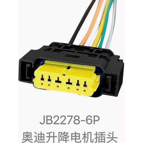 Mercedes-Benz, BYD, Foton sunroof, door window regulator switch plug