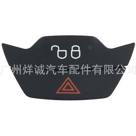 Suitable for Ford Focus car parts warning switch hazard light switch 1519127 (1/4)