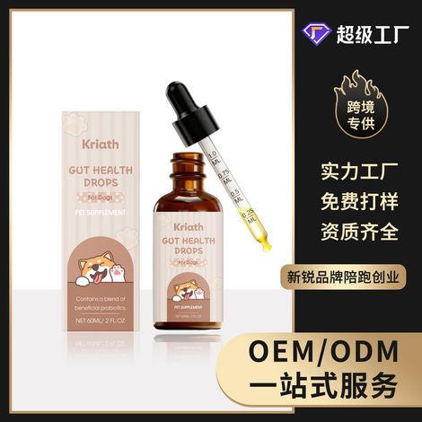 Gouttes probiotiques pour la santé intestinale du chien - Facilement absorbées, douces pour l'intestin du chien - 60 ml (1/5)