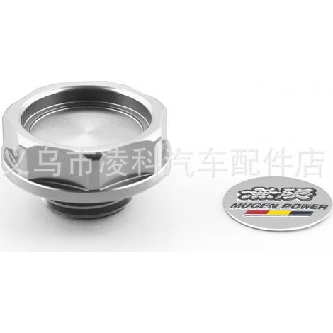 Suitable for Honda vehicles, including Fit, City, Civic, Accord, and CR-V - Aluminum Alloy - Silver (1/4)