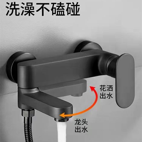 All-copper mixing valve shower faucet, three-way bathroom bathtub shower faucet, booster shower head set - single faucet, black.