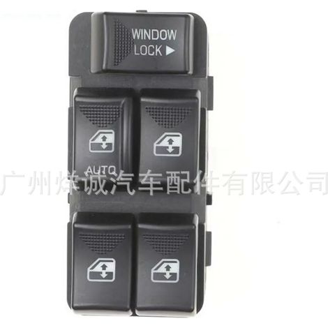 Suitable for Chevrolet and Buick car window lift switch/power window switch control button 10283834 (1/4)