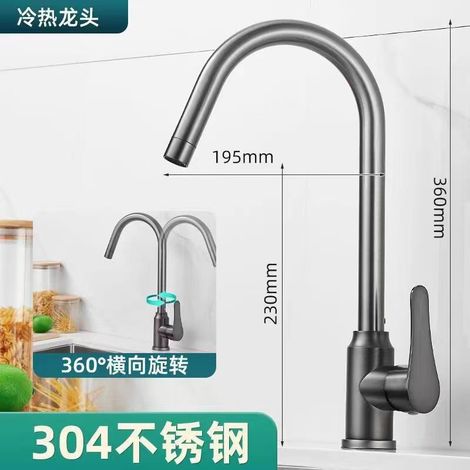 Universal rotatable stainless steel kitchen sink faucet, hot and cold water dual-use sink basin concealed faucet, cross-border import -- Pagoda V-pipe style