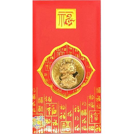 Carte rouge chinoise Année du Dragon en papier doré porte-billets chanceux fête du Printemps Nouvel An lot de 1 (1/3)