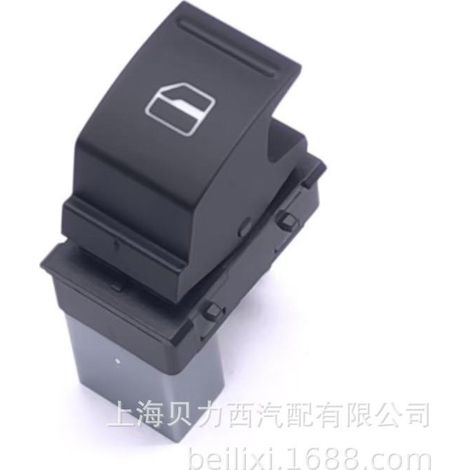 Tiguan, Touran, Sagitar, Magotan, New Passat, electric sliding pivot door, single control, electric door, 7L6 959 855B (1/5)