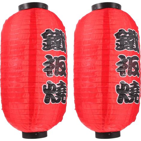 pièces Lanternes Japonaises Traditionnelles de Lanternes (1/5)
