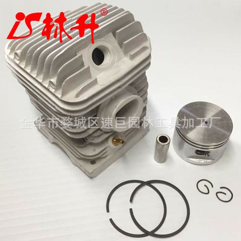 Piston de cylinder de tronçonneuse compatible with tronçonneuse MS460 046 (1/4)