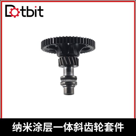 3D Printer Accessories MG/V0.2/2.4 Extruder Nano-Coated Integrated Gear Kit DIY (1/4)