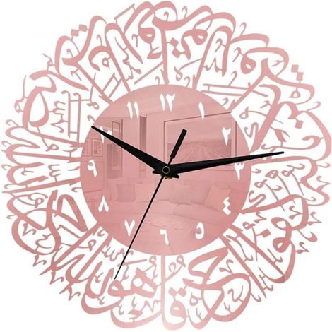 Pendule murale moderne pour salon ou chambre, thème Ramadan/Eid (1/4)