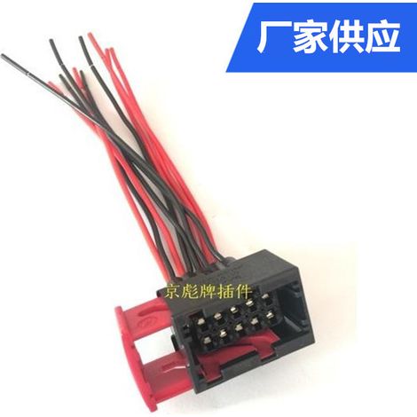 Buick Regal, LaCrosse, and Excelle headlight assembly wiring harness connector 10-pin Buick headlight connector (1/3)